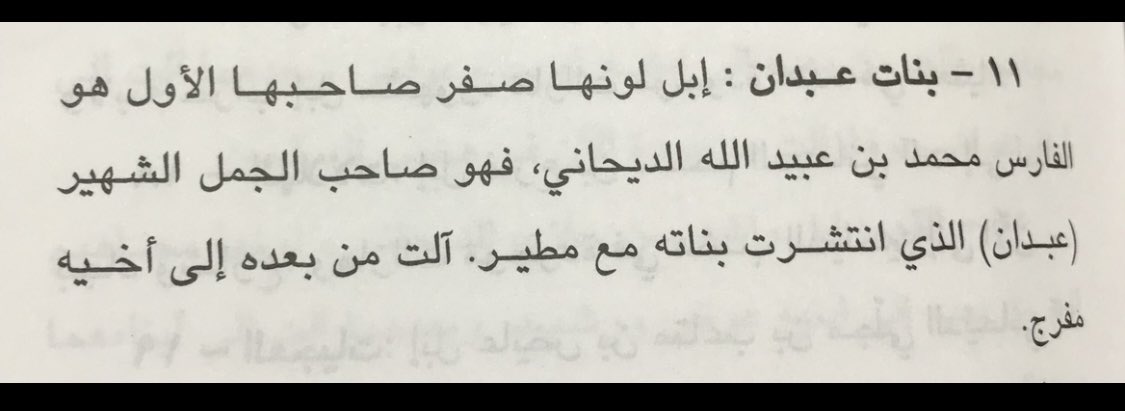 ضرغام نجد tweet media