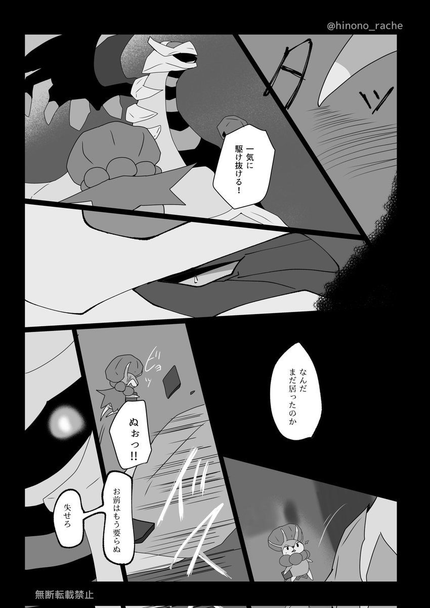 ⑫ 