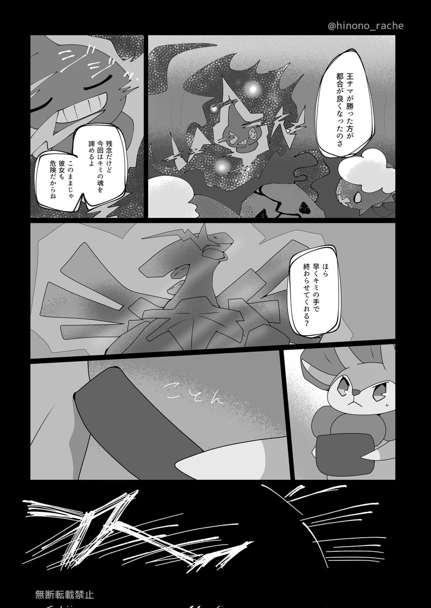⑬ 