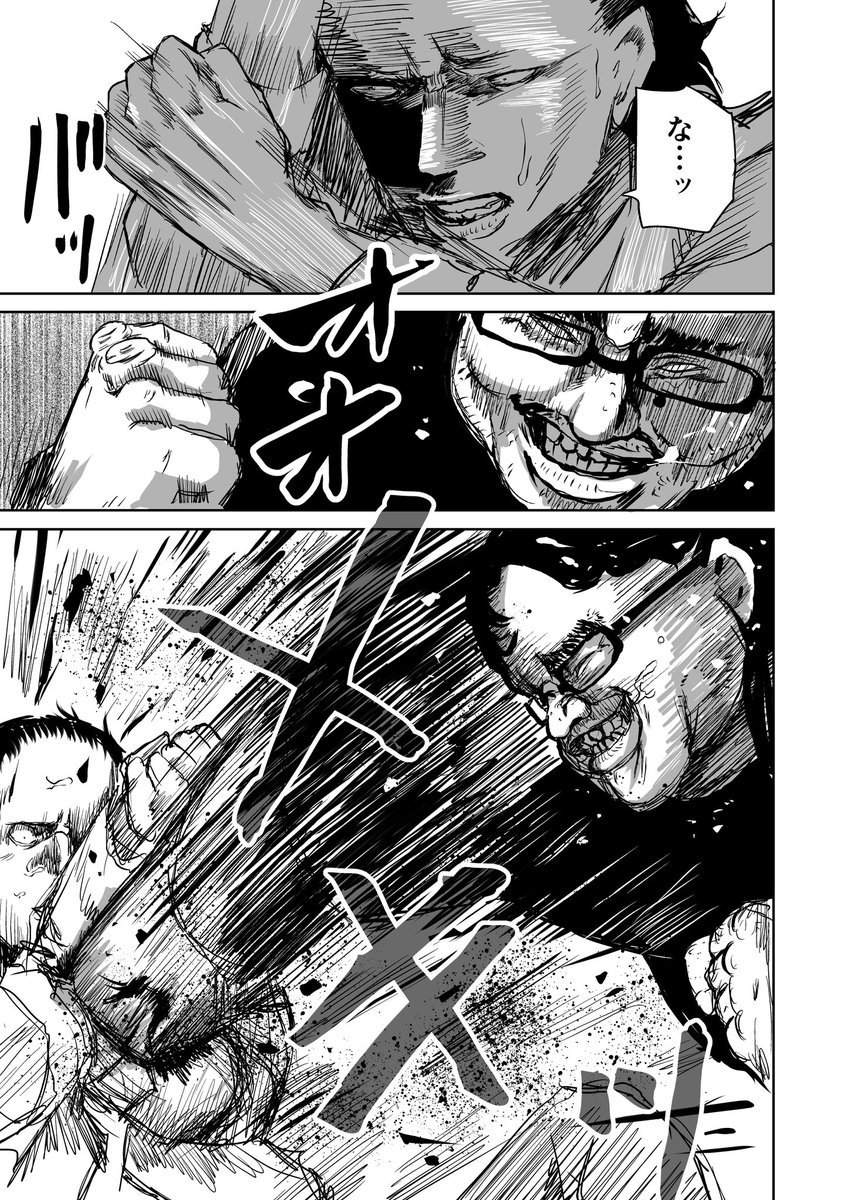 何描いてんだろ