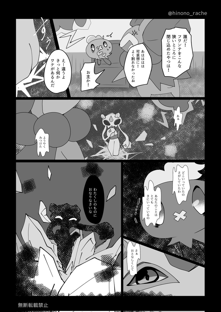 ④ 