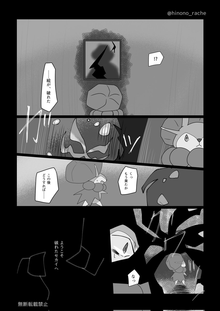 ⑧ 