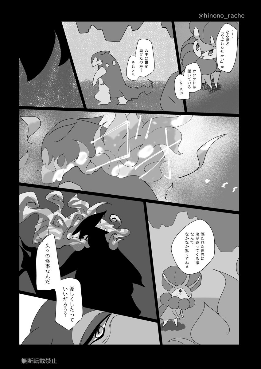 ⑧ 
