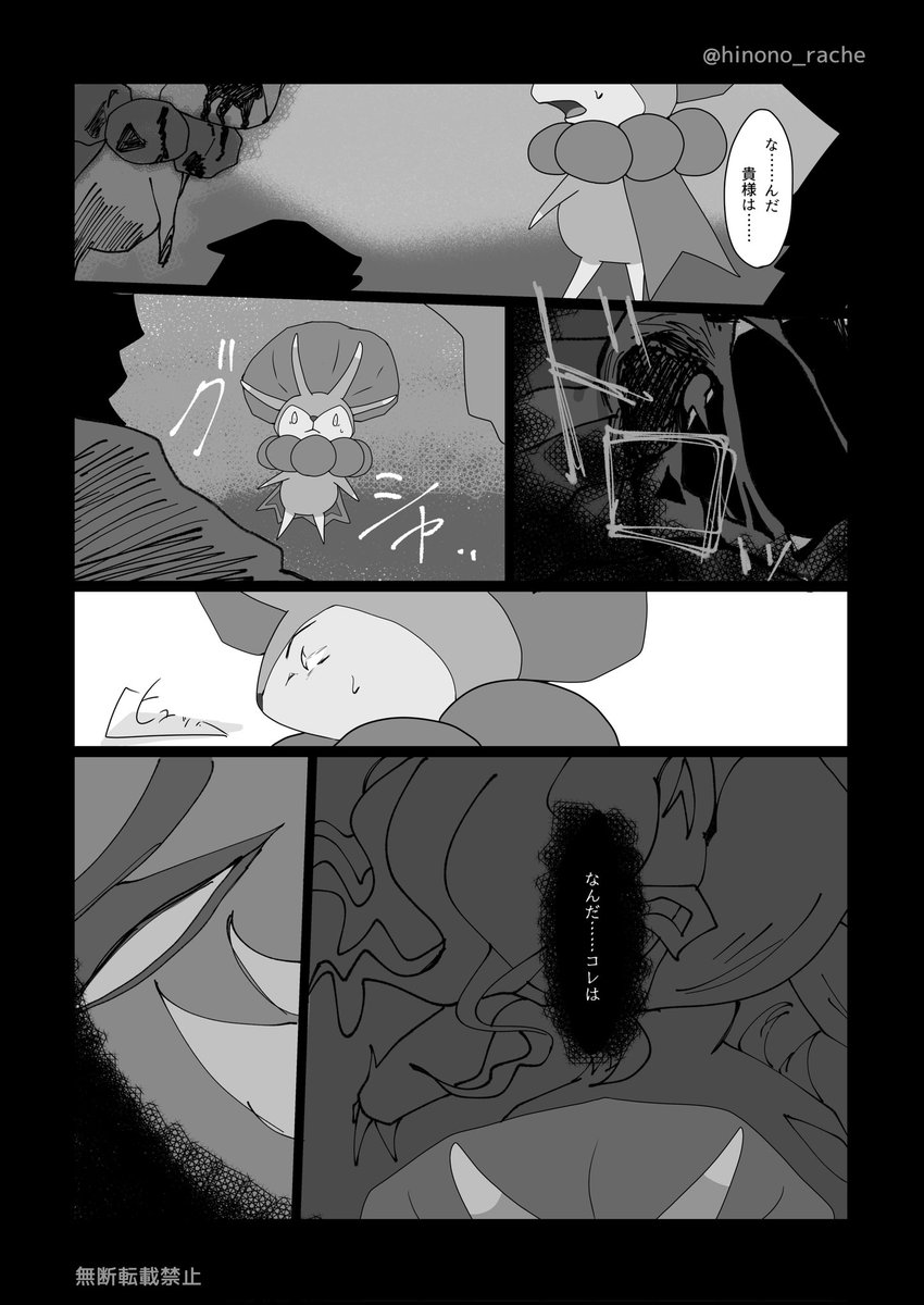 ⑩ 