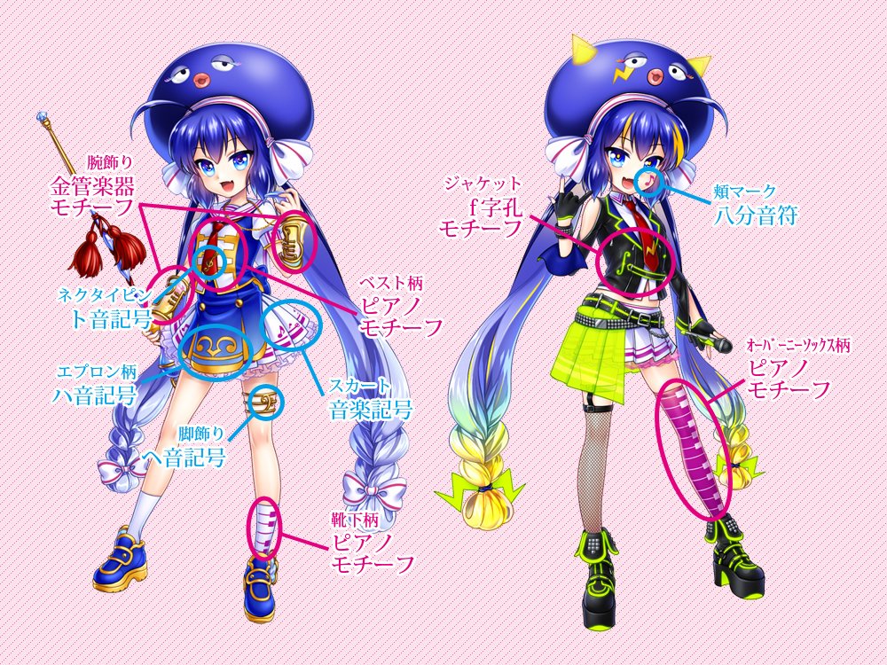 音街ウナ　まとめ売り 音街ウナ『うなぴっぴごー！ フールセック （19枚入）』の発売について