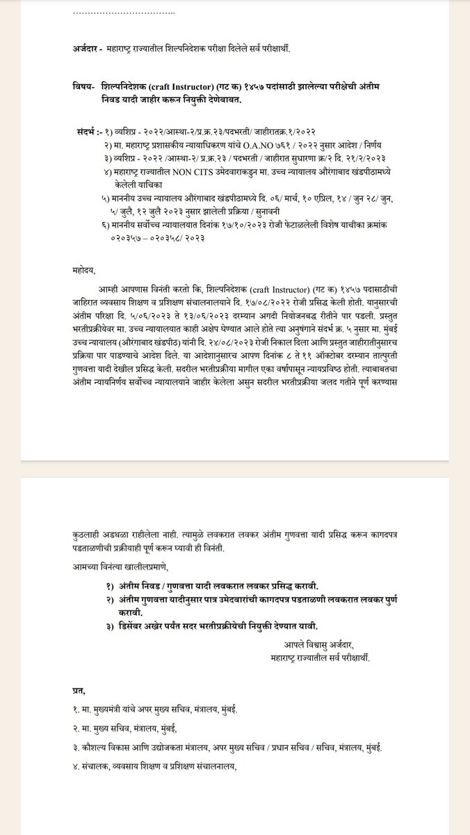 Prajakta Desai tweet media