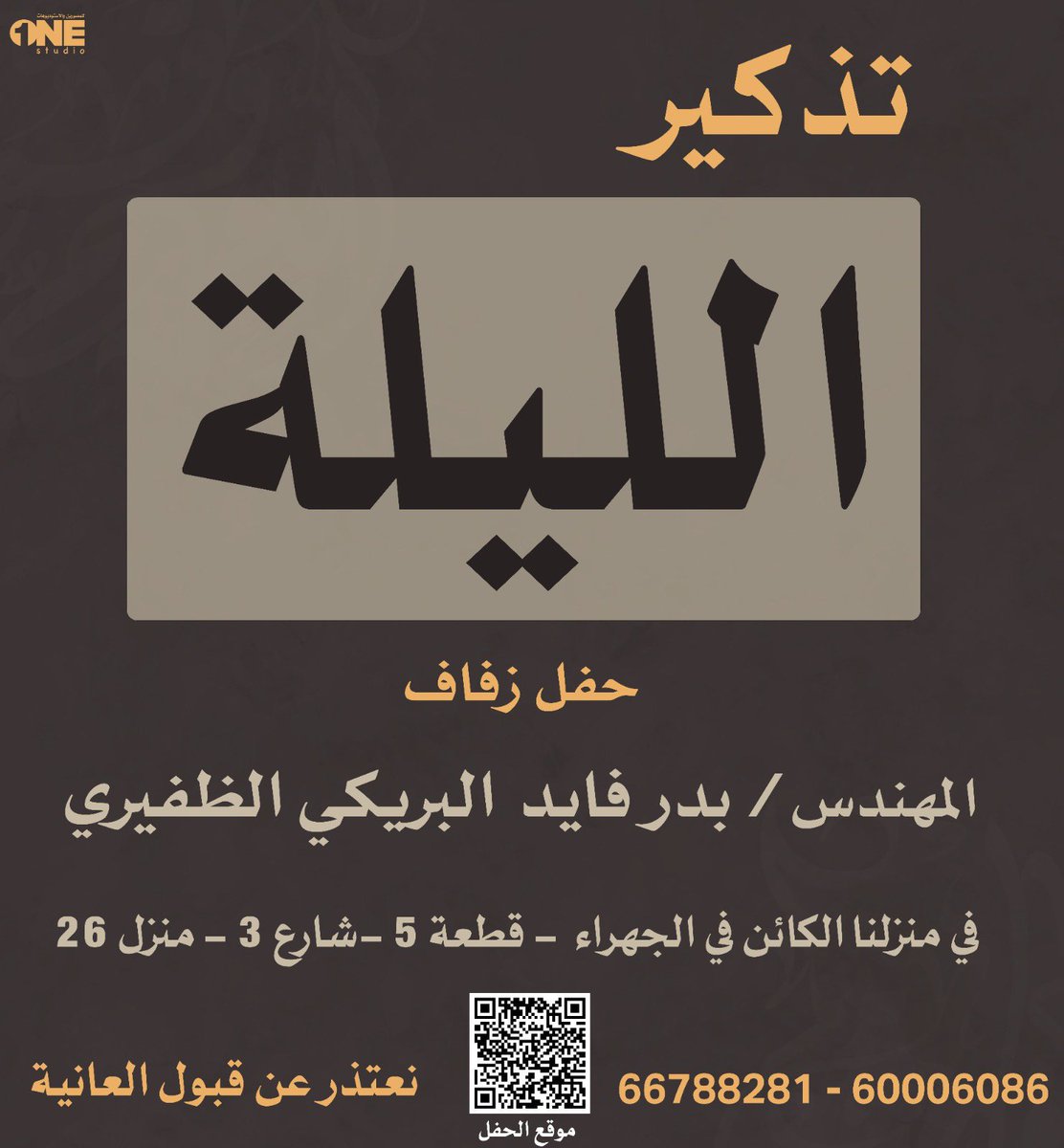 م.مشاري صايد الظفيري (@mshareyal) on Twitter photo 