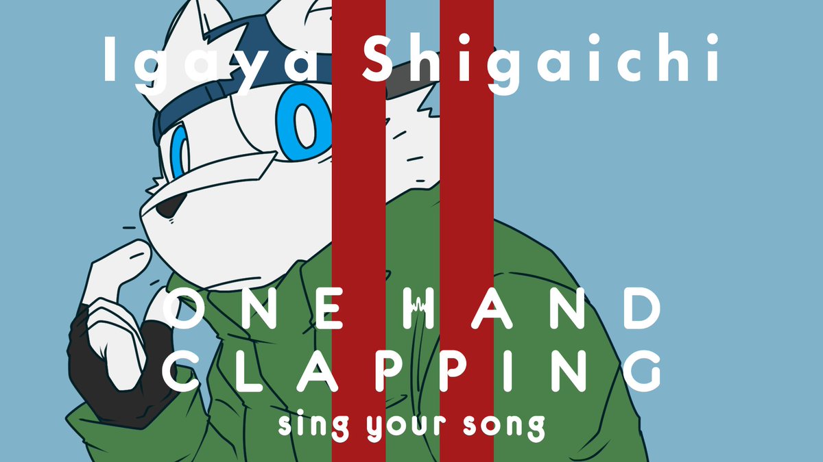 「【One Hand Clapping】のどがしぬ #2【井ヶ屋市街地】  より 」|井ヶ屋市街地🍙@クリスタのログボのイラスト