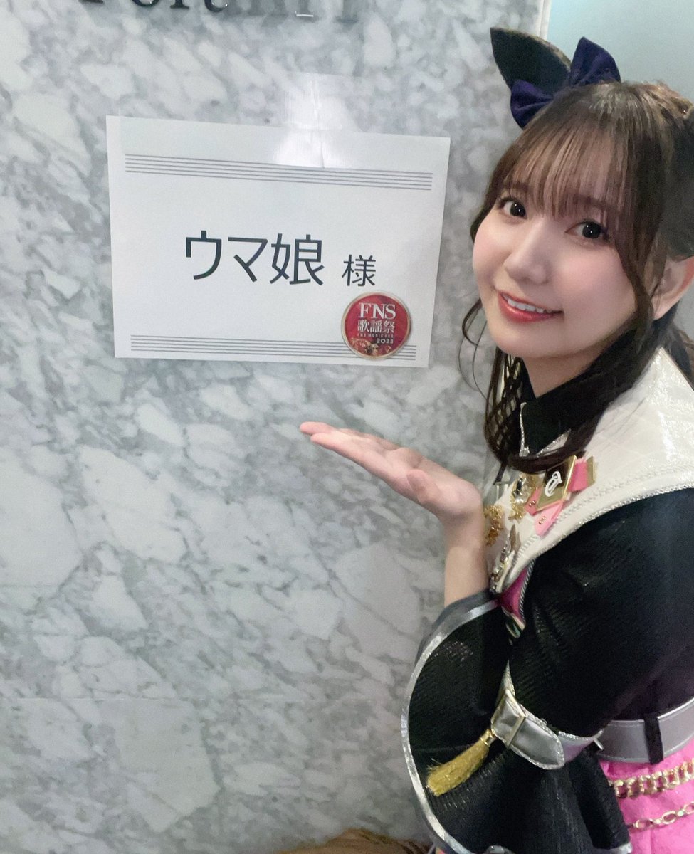 ウマ娘　スペシャルウィーク　和氣あず未　直筆　サイン ウマ娘 スペシャルウィーク 複製サイン入り色紙 - メルカリ