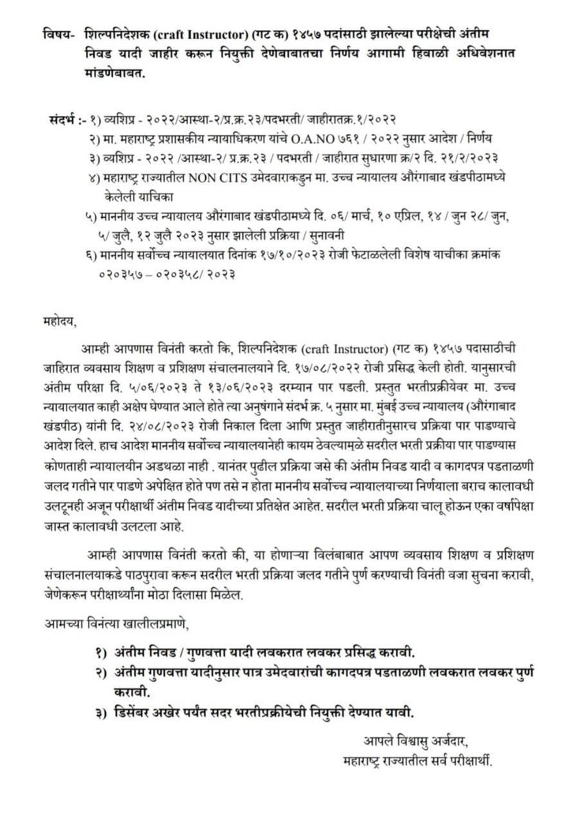 Sunita Marag tweet media