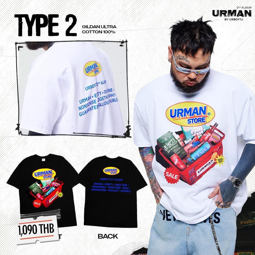 UrboyTJ_Fans's tweet photo. มาตามคำเรียกร้อง 😎
ของสะสมสุดเท่จาก 
“URMAN” STORE 
.
URMAN T-SHIRT 
มีให้เลือกถึง 3 แบบ
2 สี ทั้งขาวและดำ 
.
ราคาเพียง 1,090.- เท่านั้น
SIZE : M L XL 2XL 
PRE-ORDER ได้แล้ววันนี้ที่ 
🛒 https://t.co/4qeuHlRkNV
.
#URMAN #ยัวแมน #URBOYTJ #URBOYTJOFFICIALSTORE https://t.co/CxYMiqPDWK