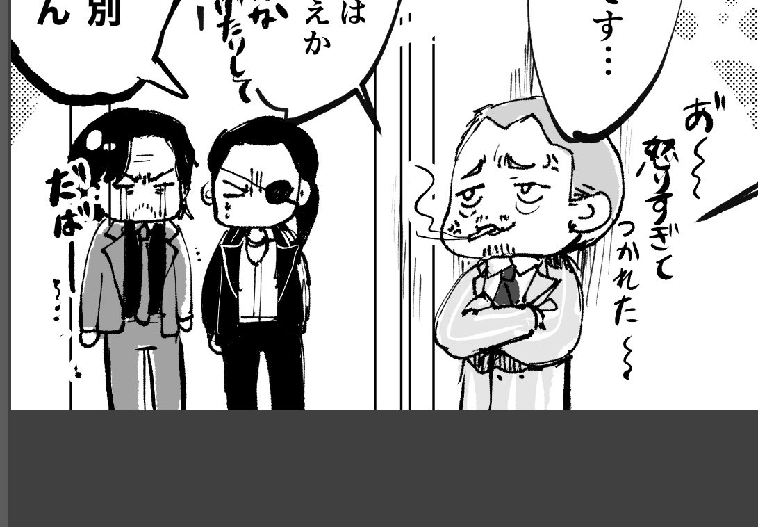 無事こちらの尾⇔西入れ替わり漫画完成しました❣️
お気に入りのコマ(サンプルではないです) 
