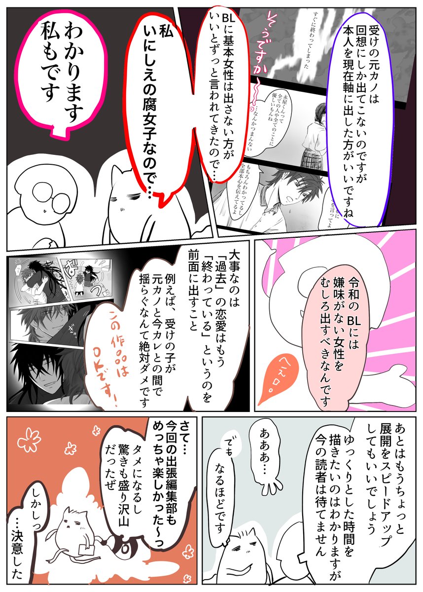 (4/4)
