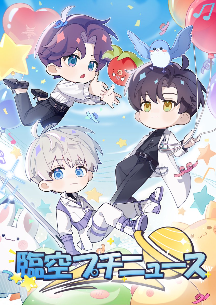 モノローグ-1-】 ||◤Evol◢| 『恋と深空』の世界観をゆるっとお届け