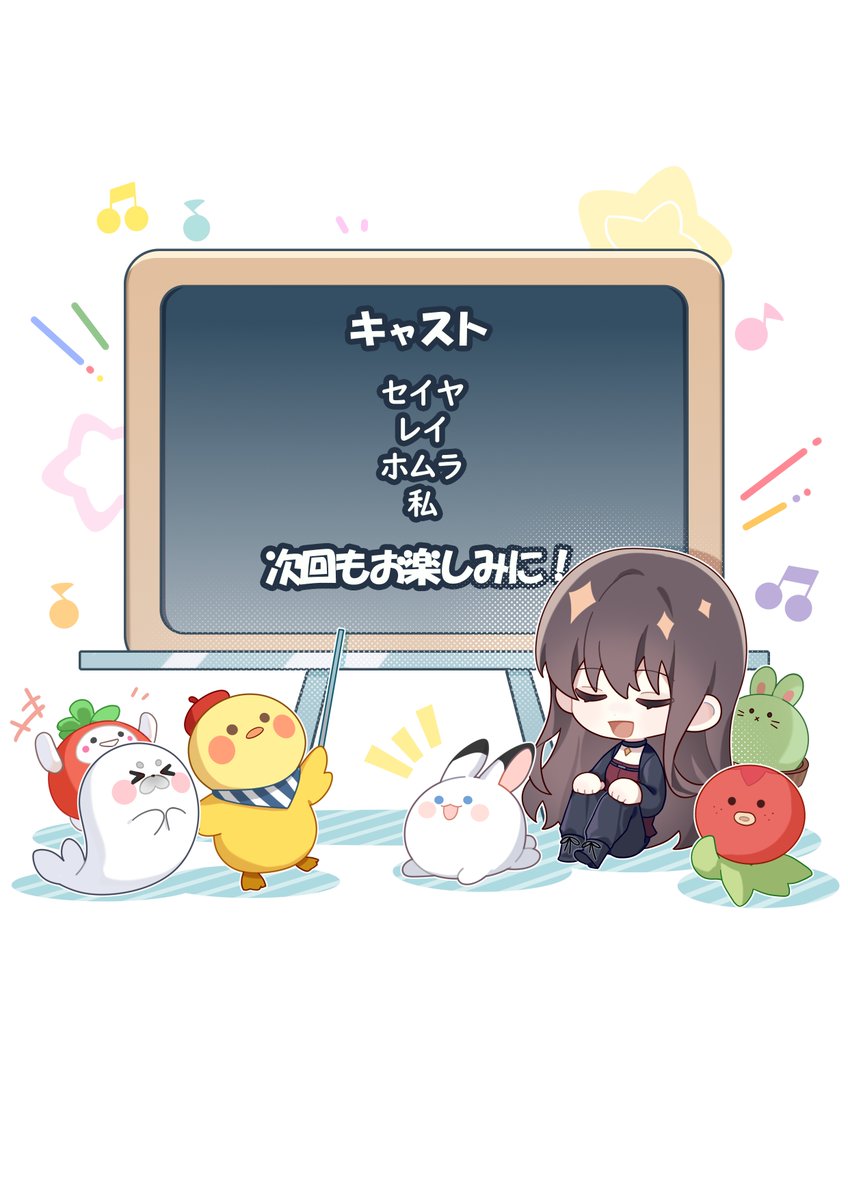 モノローグ-1-】 ||◤Evol◢| 『恋と深空』の世界観をゆるっとお届け