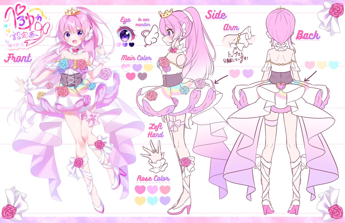 ゆかちゃん絵