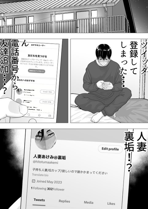 ご主人様になってくれる方DMください 