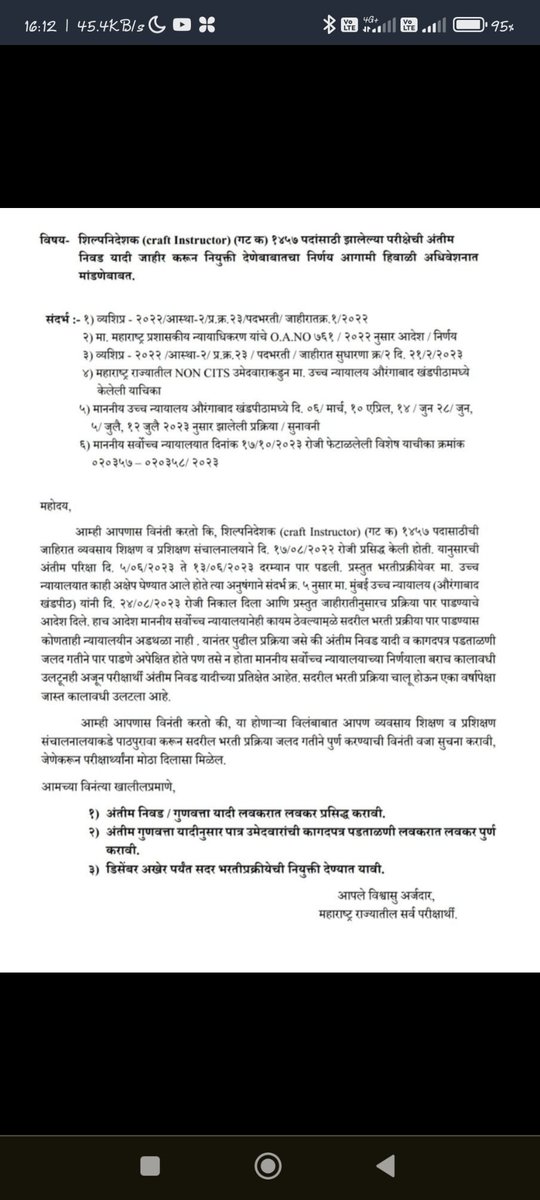 Ritesh Giri tweet media