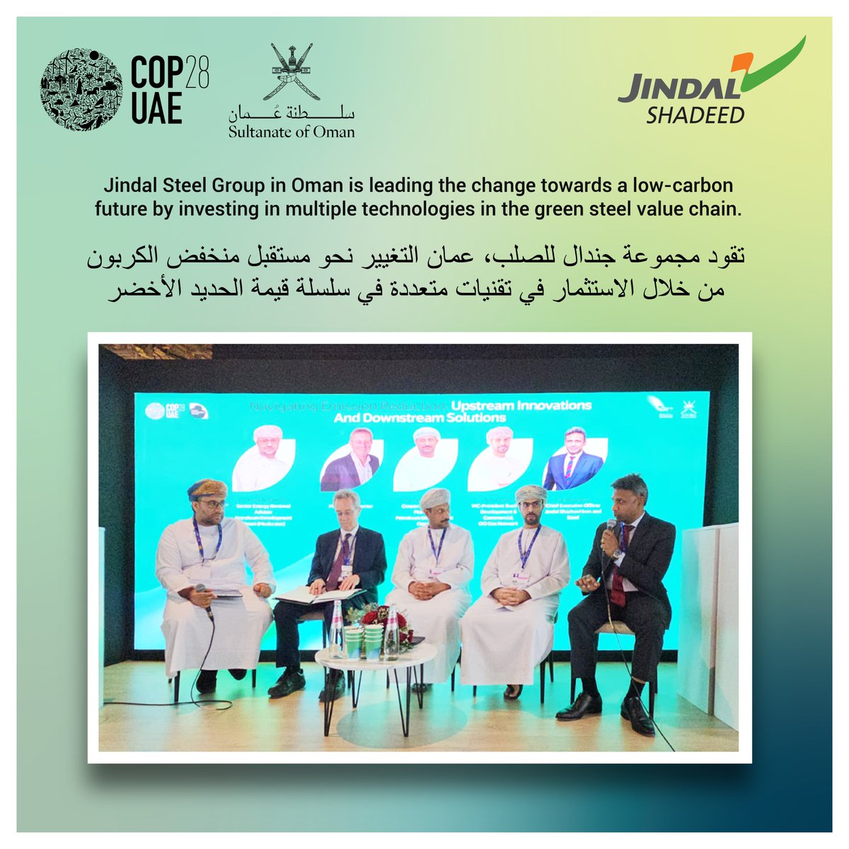 The group company Vulcan International Holding, which recently demonstrated firm ‘action on the ground’ with their groundbreaking ceremony at their plant site at Duqm.