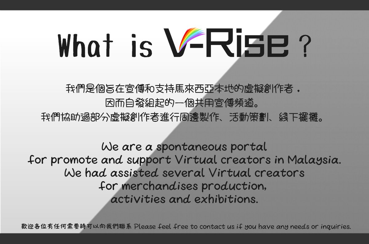 VRiseMY's tweet photo. 【V-Rise是什麽？】

V-Rise一直致力於宣傳和支持馬來西亞本地的虛擬創作者，因而自發組起的一個宣傳平台或是頻道。
我們曾協助過多位虛擬創作者進行了周邊製作、活動策劃、和綫下擺攤等活動。

V-Rise僅以協助和合作的名義進行活動，并非團體勢。
希望未來能有更多機會協助更多的馬來西亞虛擬創作者！ https://t.co/7GgOWfopDq