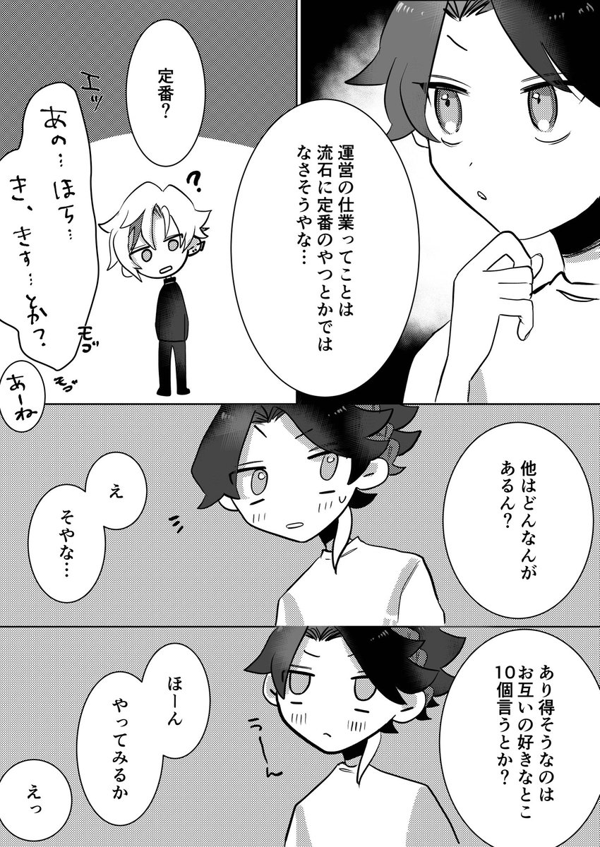 (2/2) 
