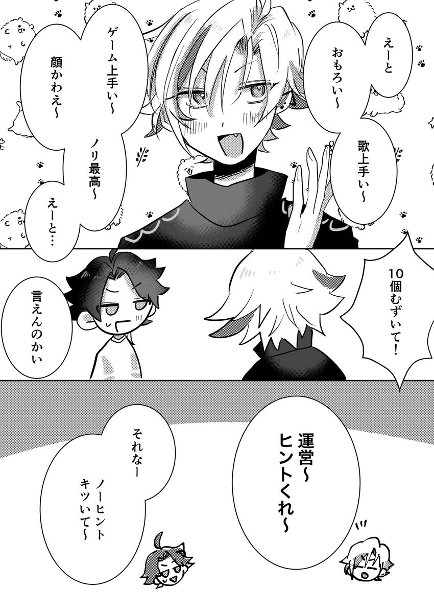 (2/2) 