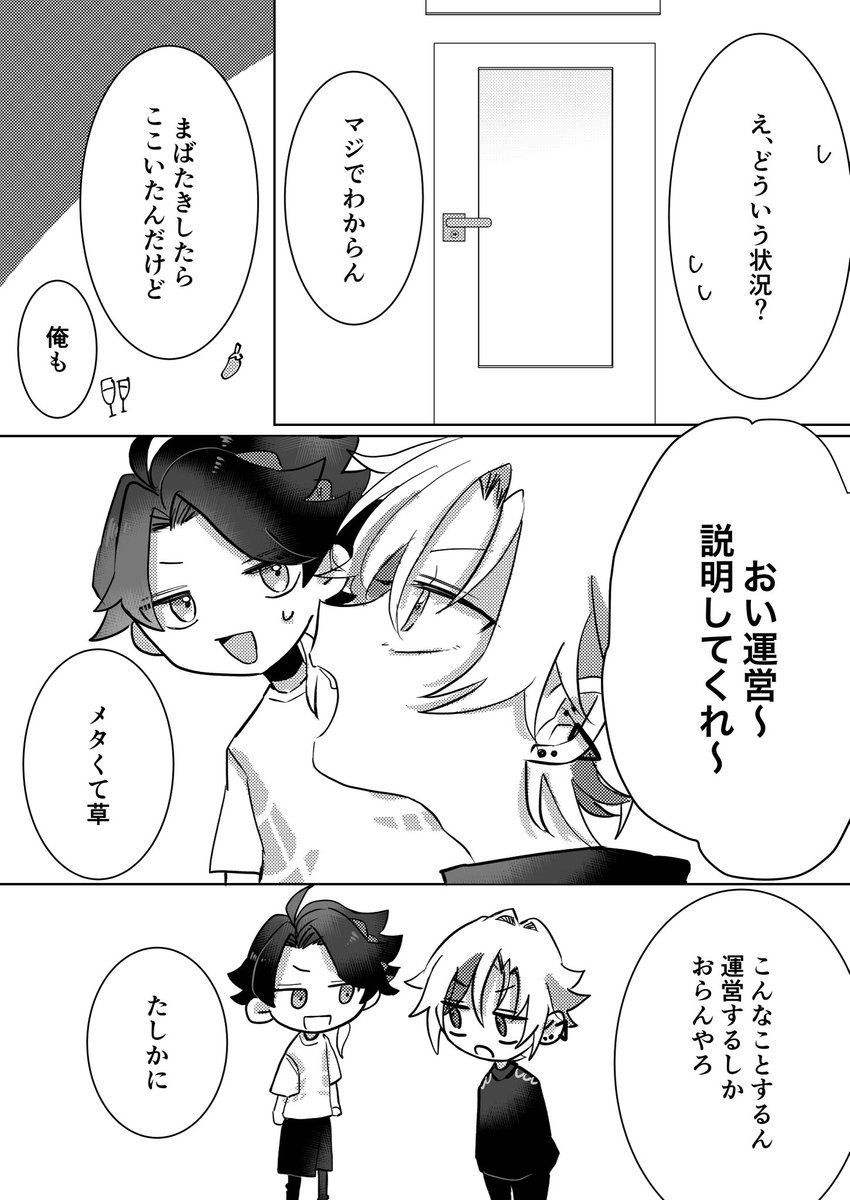 (2/2) 
