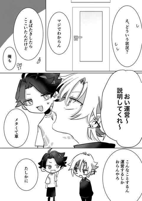 (2/2) 
