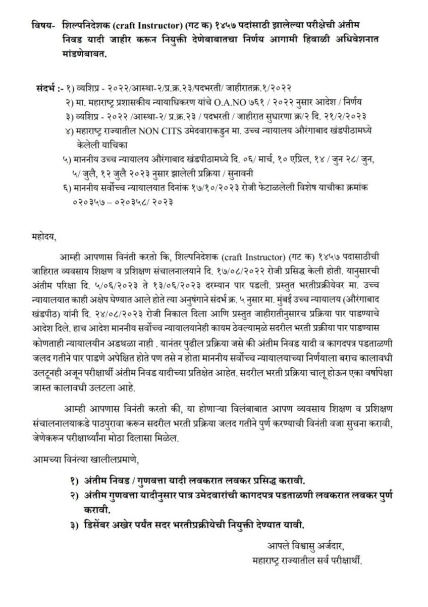 Akshay Handibag tweet media