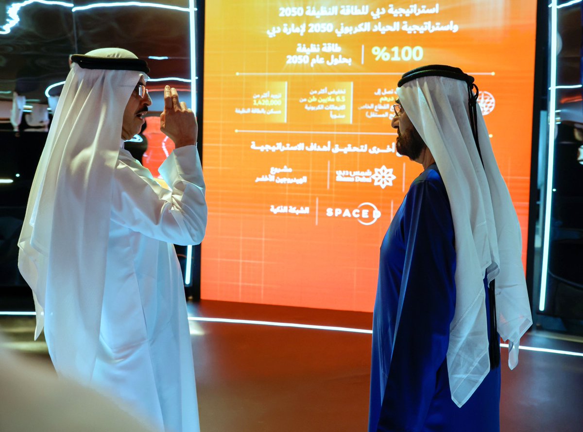 HHShkMohd's tweet photo. أطلقنا بحمدالله أكبر مشروع للطاقة الشمسية المركزة والطاقة الكهروضوئية في العالم في دبي .. المشروع يمتد على مساحة 44 كم مربع وبتكلفة تتجاوز 15 مليار درهم ويضم أعلى برج للطاقة الشمسية المركزة في العالم على ارتفاع 263 متر ويضم أيضا أكبر سعة تخزينية للطاقة الحرارية في العالم .. وسيخفض انبعاثات الكربون بأكثر من 1.6 مليون طن سنويا…

هدفنا 100% من القدرة الانتاجية للطاقة في دبي أن تكون من مصادر نظيفة بحلول 2050 … وهدفنا حياد كربوني كامل بحلول نفس العام .. ونكرر رسالتنا بأننا جادون في الاستثمار في الطاقة النظيفة وجادون في مواجهة التغيرات المناخية وجادون في الحفاظ على البيئة من أجل الأجيال القادمة ..