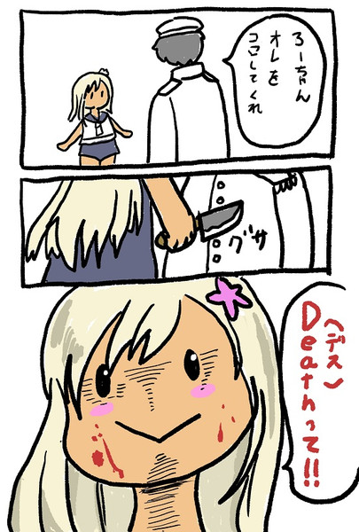#くそ寒いので水着絵を貼る
酷いラインナップ... 