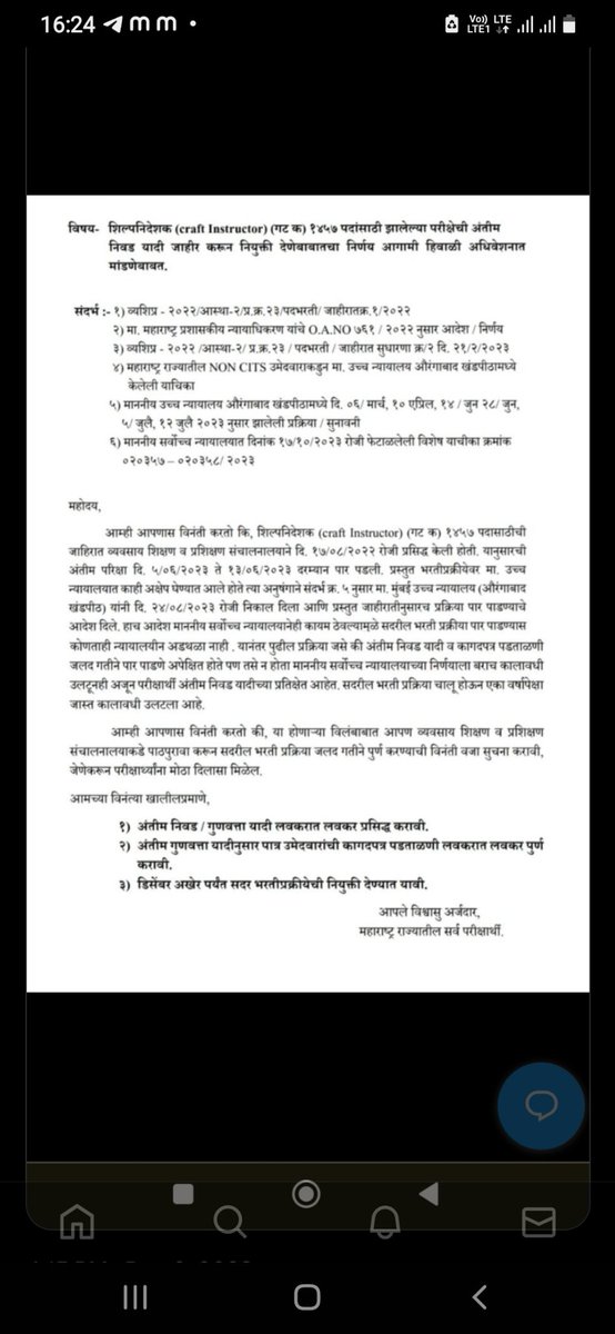 Deep Shinde tweet media