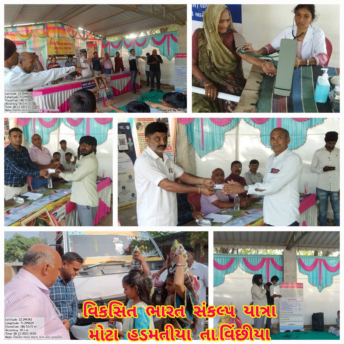 આજરોજ વિંછીયા તાલુકાના મોટા હડમતીયા ગામે "વિકસિત ભારત સંકલ્પ યાત્રા" નું સંસ્કૃતિ ની પરંપરા મુજબ સ્વાગત કરવામાં આવ્યું.તેમજ સરકારશ્રી ની વિવિધ યોજના નો છેવાડા લાભાર્થી ને હુકમ વિતરણ કરવામાં આવ્યા અને યોજનાઓથી માહિતગાર કરવામાં આવ્યા.<a href="/DDORAJKOT1/">District Panchayat Rajkot</a> <a href="/tdo_vinchhiya/">TDO Vinchhiya</a> <a href="/GujPRHDept/">Panchayat, Rural Housing & Rural Dev. Department</a>