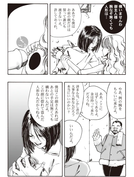 (2/2)