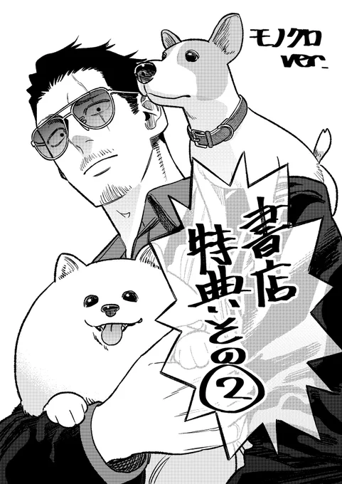 対象店舗はこちら💁 