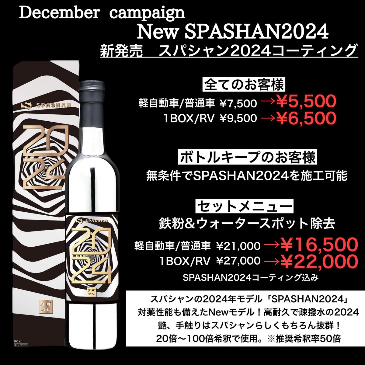 J'sCoatWorks tweet media