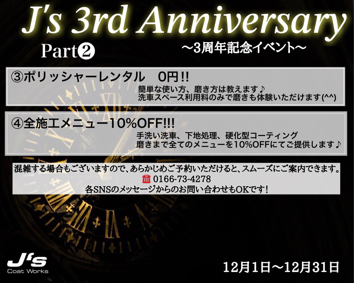 J'sCoatWorks tweet media