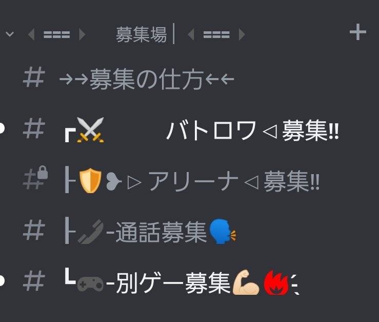 morimori5884's tweet photo. 【入って損なし‼️‼️‼️】

・鯖民3000人over⤴
・雑談や宣伝場で交流💬
・エペ主体だけど別ゲーや通話も募集可👍
・荒らしや規約違反者の通報も️⭕️
・聞き専用読み上げbot常設🦾

#Switchapex 最大規模の募集サーバー‼️
新たな出会いがあるかも...⁉️

入室は下のリンクから↓
https://t.co/7xyeuDn9JE https://t.co/4NUMdZiX2u