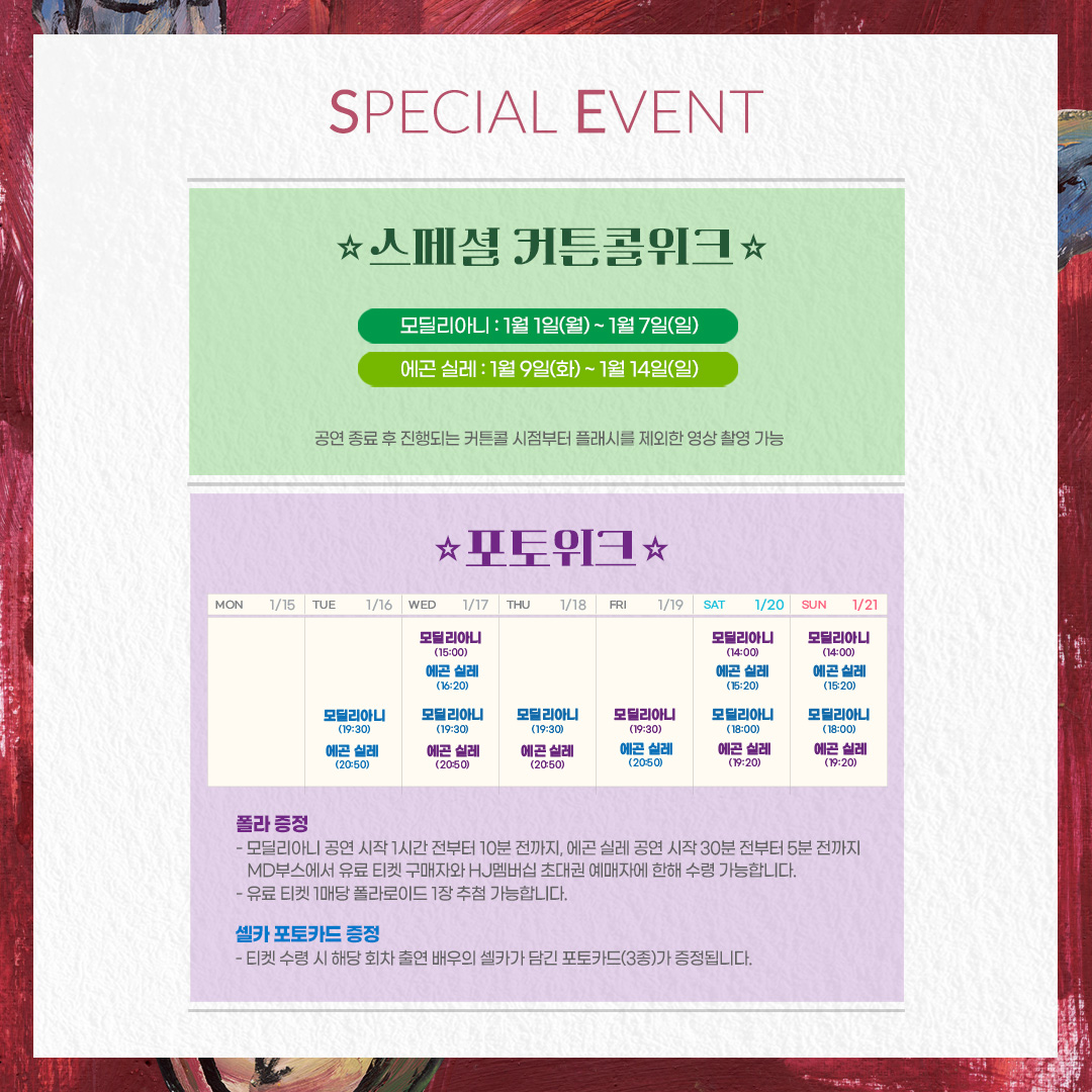 HJCULTURE's tweet photo. [#뮤지컬 #화가시리즈 #모딜리아니]
🎨3차 티켓 오픈 D-DAY

• 선예매(YES24 단독) | 11-13시
• 일반예매(YES24, 인터파크) | 15시

-
2023.12.9-2024.3.10
서경대학교 공연예술센터 SKON 2관 https://t.co/XMWMCcTZhD