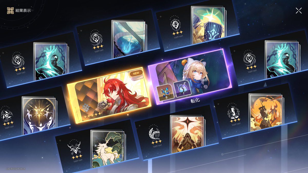 石いっぱい貯めてたけど
10連確保あざす！！！
羅刹の為に貯めておけるハピ！