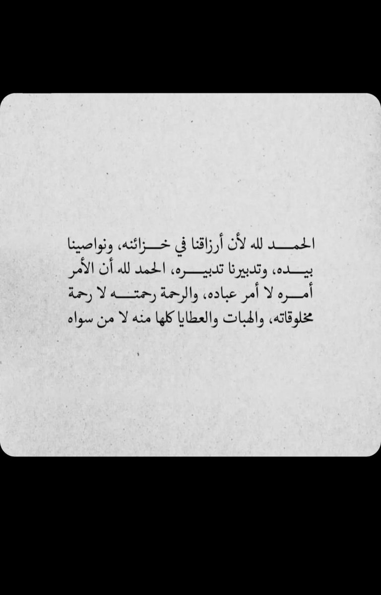 ranadadel's tweet photo. الحمدالله🤍 https://t.co/bdpK57ccUr