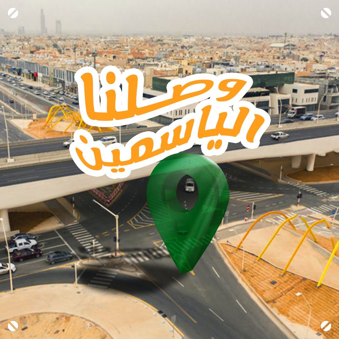 Blys_sa's tweet photo. Good news for Al Yasmin people 😍
Our new #BLYs branch is now open at AlYasmin district
Welcome all! ✨
https://t.co/dvBZl0FRdK https://t.co/VlDUoJDNow