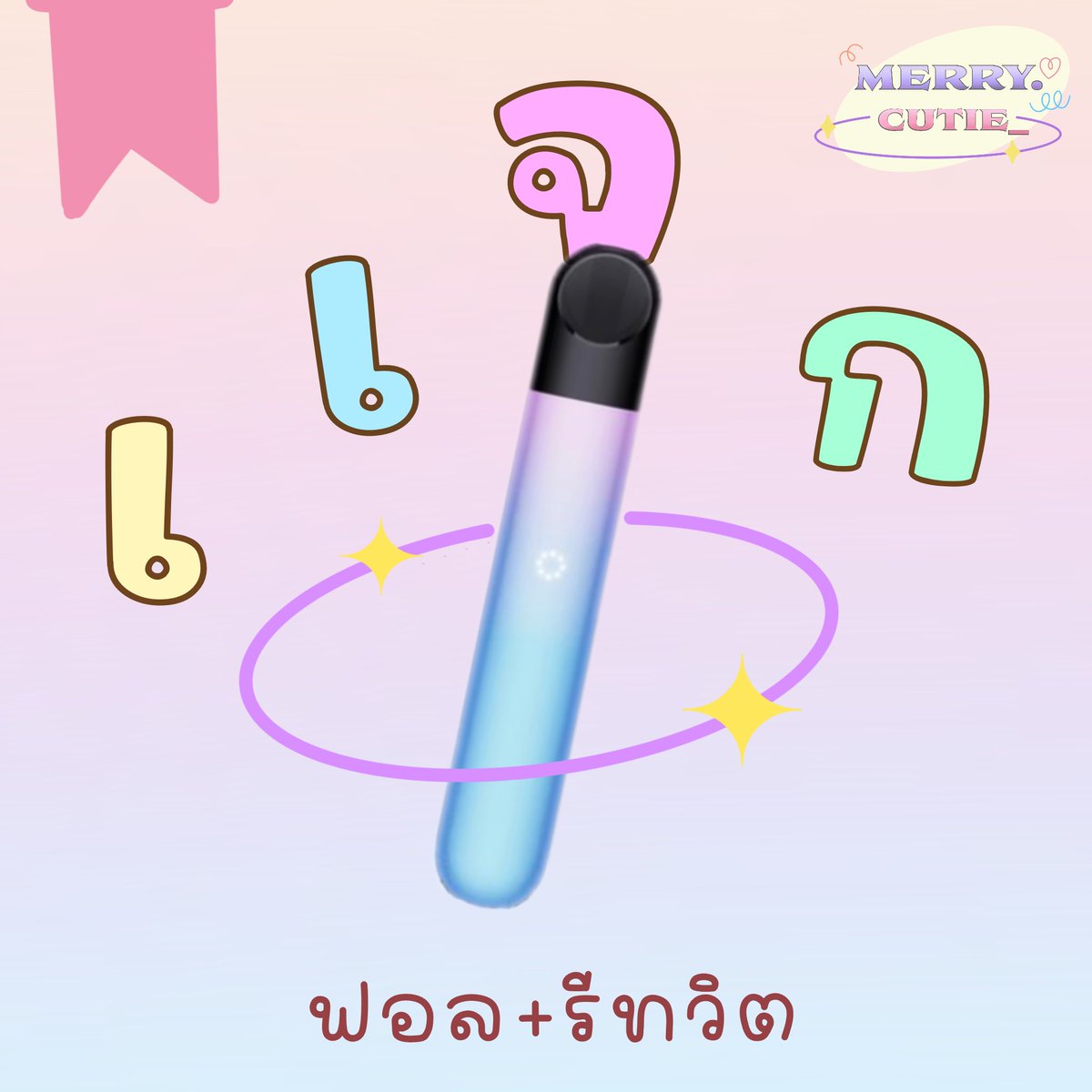 พอตราคาถูกมากก (รับผ่อน) ⋆𐙚 tweet media