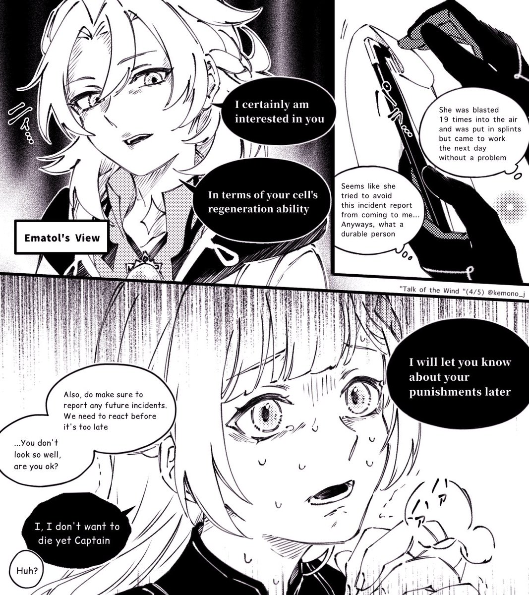 "Talk of the Wind"(2/2) 