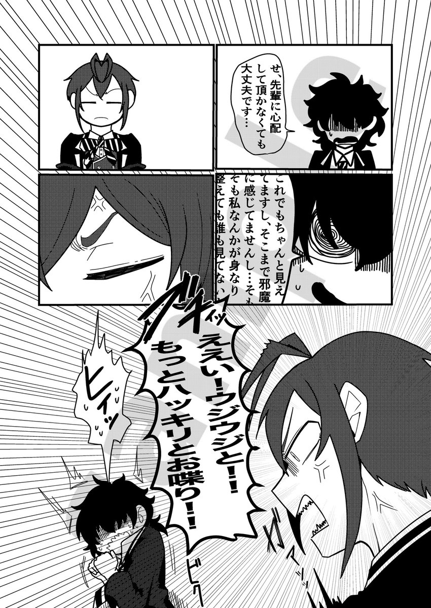 サンプル② 