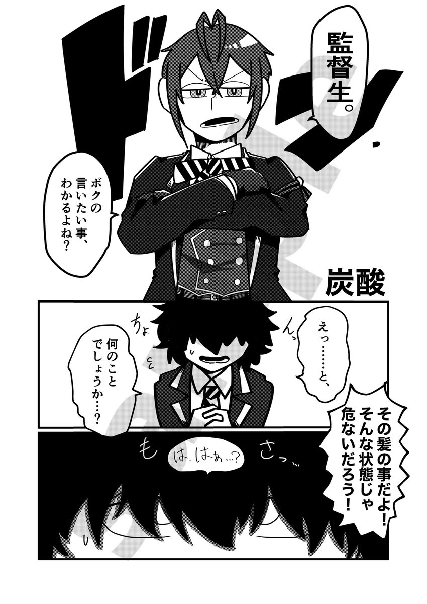 サンプル② 