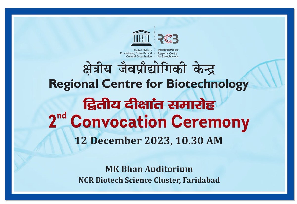 We are delighted to announce that the 2nd RCB Convocation is scheduled on December 12th, 2023.  Prof. P. Balaram, IISc would deliver the commencement speech.