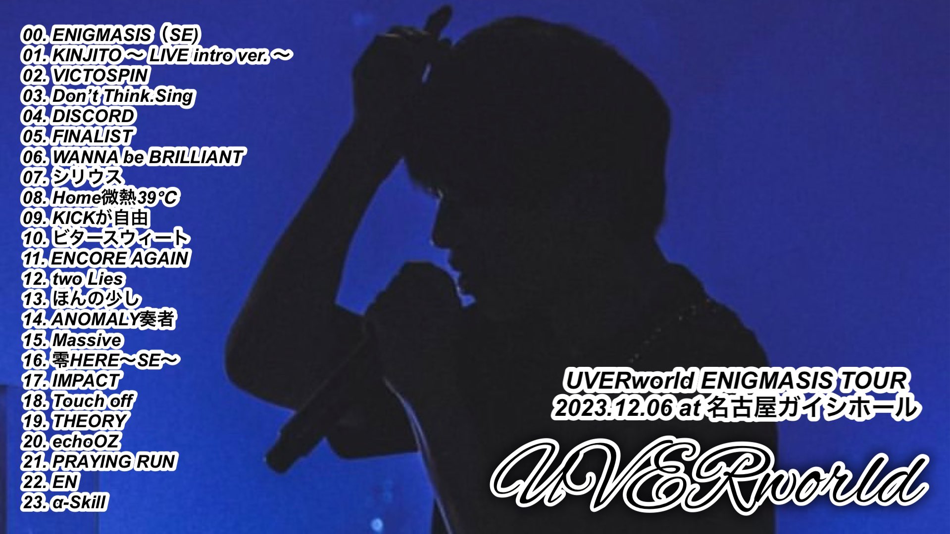 ▽▲ユーリページ▽▲ YOUR LOOK - YOUR LOOK added a new photo.