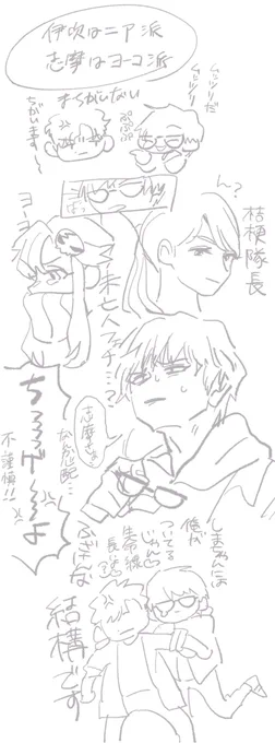 脈絡なさすぎのらくがき 