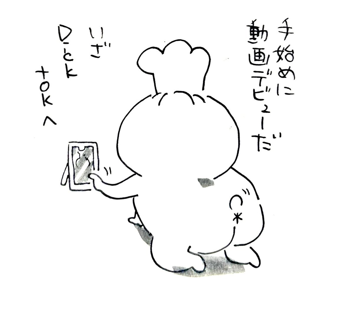 次回「無双する」 